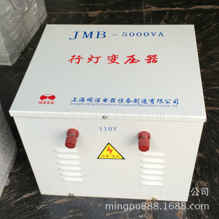 厂家直供JMB-5KVA行灯变压器220转110隔离变压器