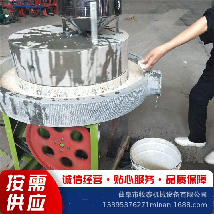 电动石磨机商用黄金玉米饼绿豆煎饼磨浆机玉米磨面用电动石磨机