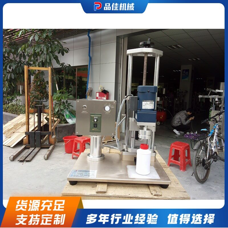 全自动矿泉水瓶旋盖机多功能塑料瓶锁盖机铁铝罐封盖压盖设备
