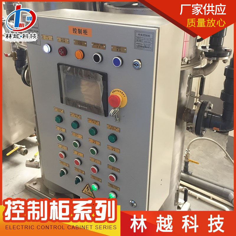 林越系统集成工业低压控制柜工厂用碳钢plc电气控制柜成套