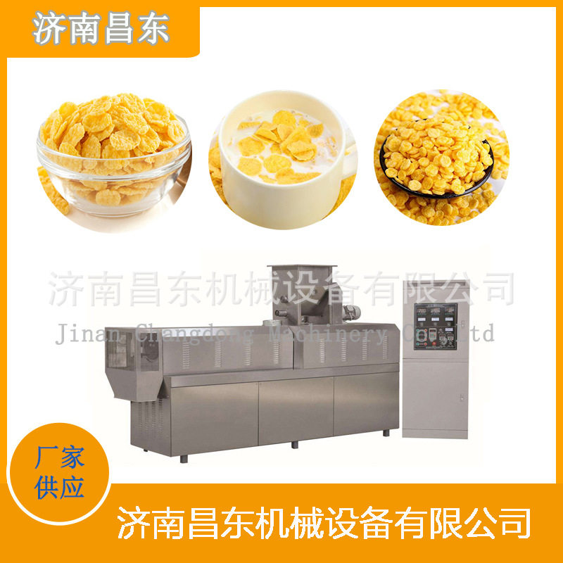 即食玉米脆片加工机械早餐谷物圈生产设备营养燕麦片生产线