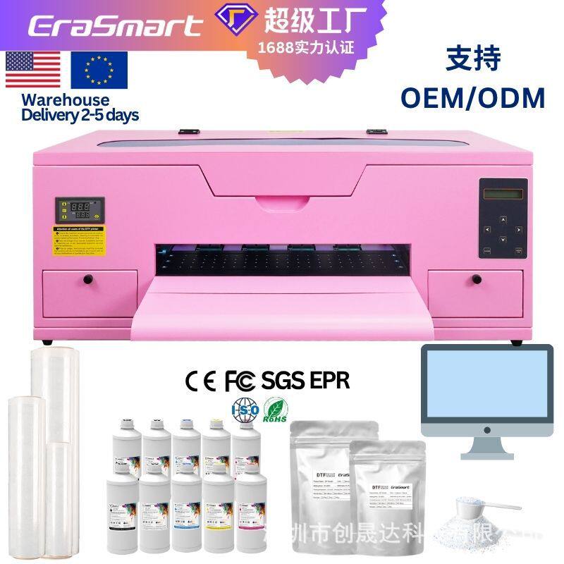 EraSmart跨境热销A3MaxL热转印打印机纺织服装打印机烫画打印机