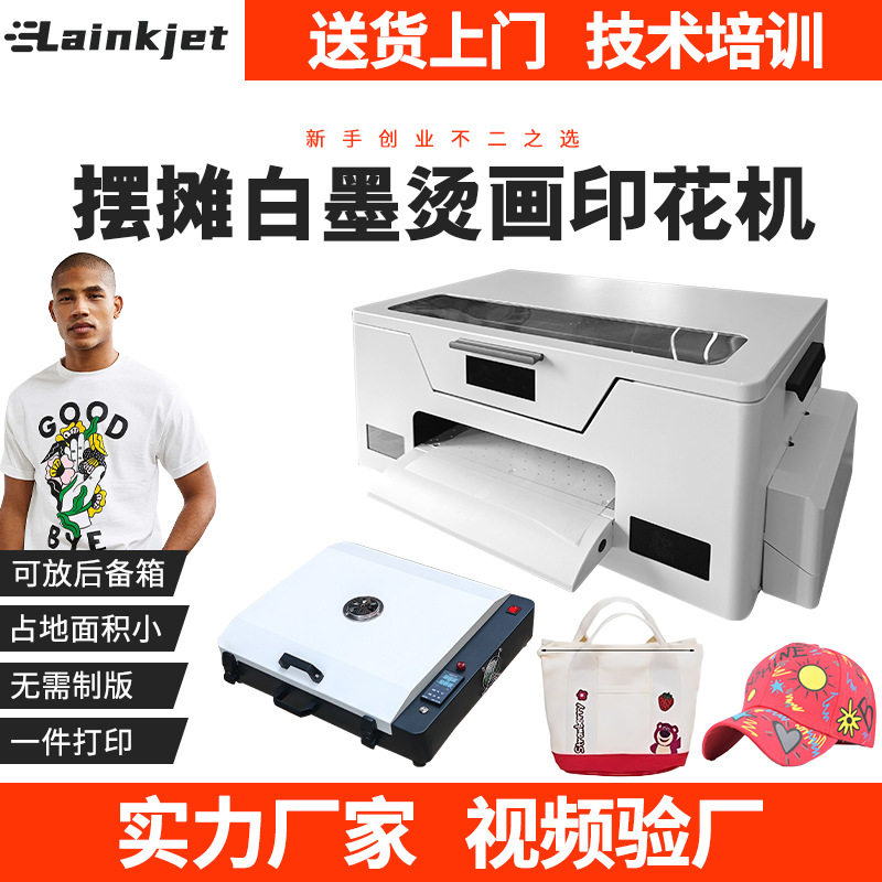 厂家新款a3白墨烫画打印机xp600单喷头热转印短袖抱枕dtf打印机器
