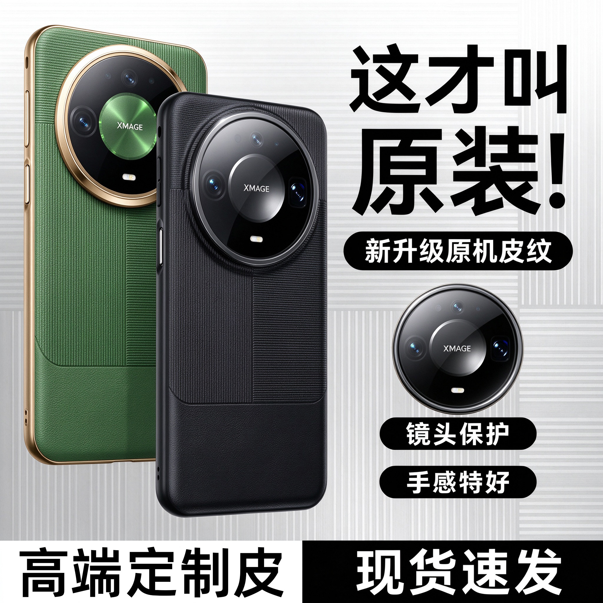 官方顶配】适用华为Mate90pro手机壳新款mate90promax全包镜头防摔mate90外壳mt90典藏版高端磁吸超薄男女