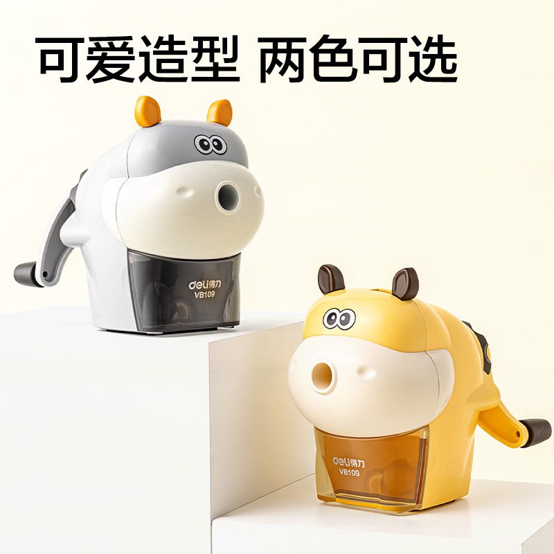 得力阳光牛削笔机VB109