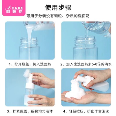 起泡瓶/慕斯A1zzn001-泡沫瓶硅胶头洗脸刷打泡瓶按压式洗面奶便携