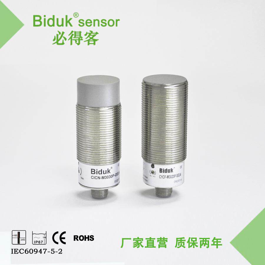 必得客M30交流三线制金属接近开关20-250V电压金属接近开关