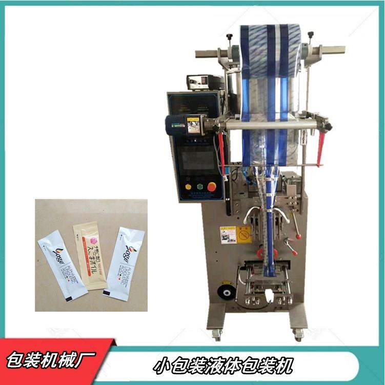 全自动水袋冰袋包装机400克保鲜袋定量包装可定制分装多功能