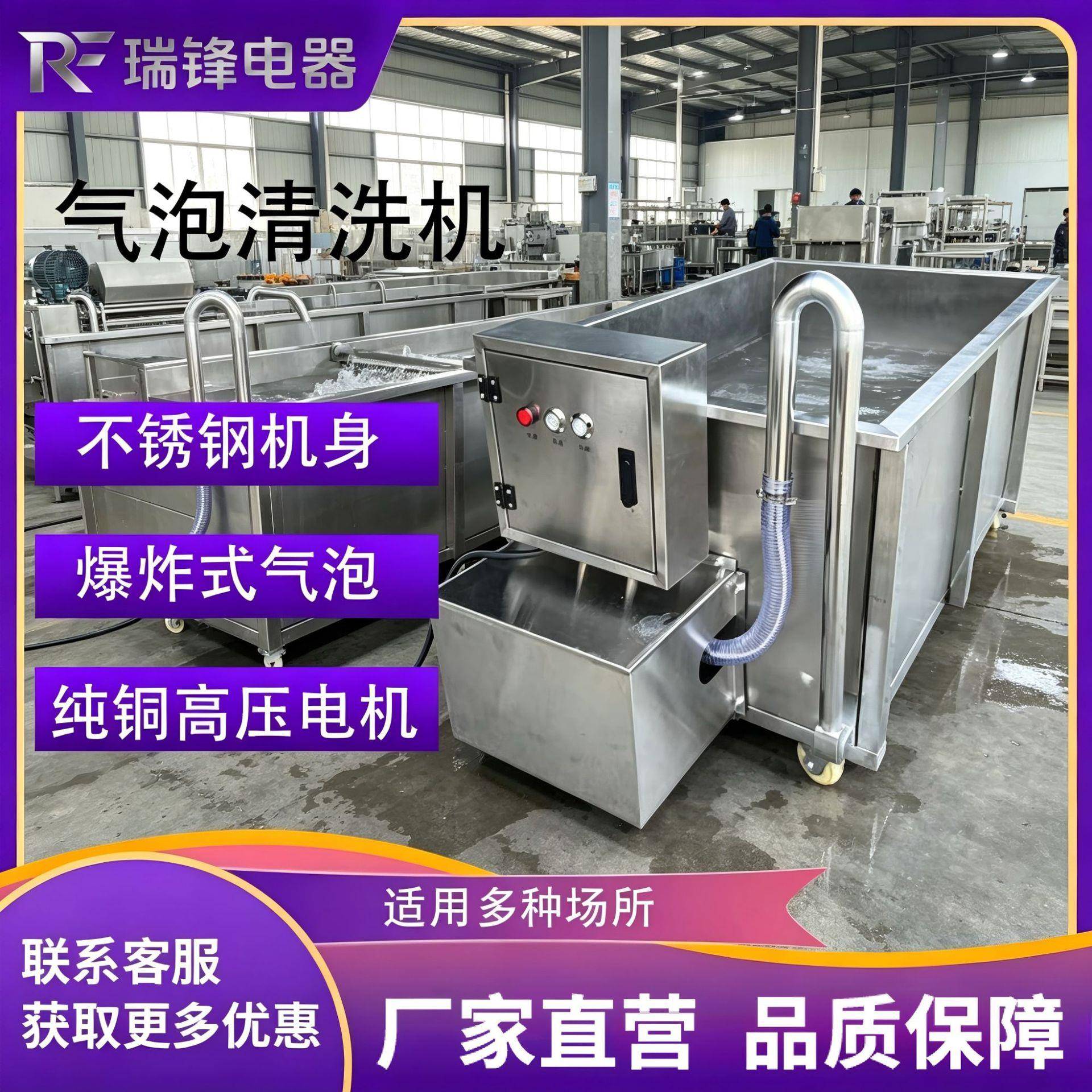 气泡清洗机酒店餐厅大型设备油烟净化器清洗机工业超声波清洗机