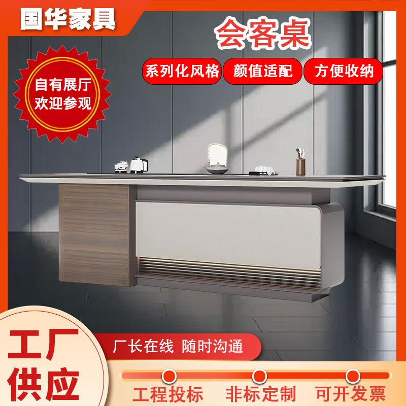 大气分层储物会客茶台泡茶台面公司前台接待轻奢会客长条茶桌现货
