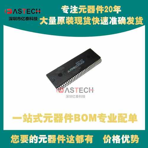M5M82C255ASP HD64180ZP10 MC68000P10 HD6301YORDU5P 封装DIP64