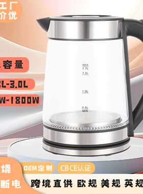 烧水壶大容量水壶小电热水壶不锈钢家用电水壶热水壶迷你恒温