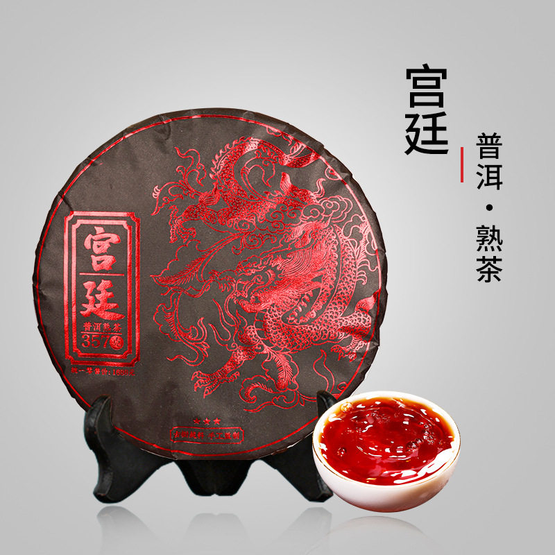 宫廷普洱熟茶云南七子饼茶版纳古树茶叶自己喝口粮茶熟普茶饼