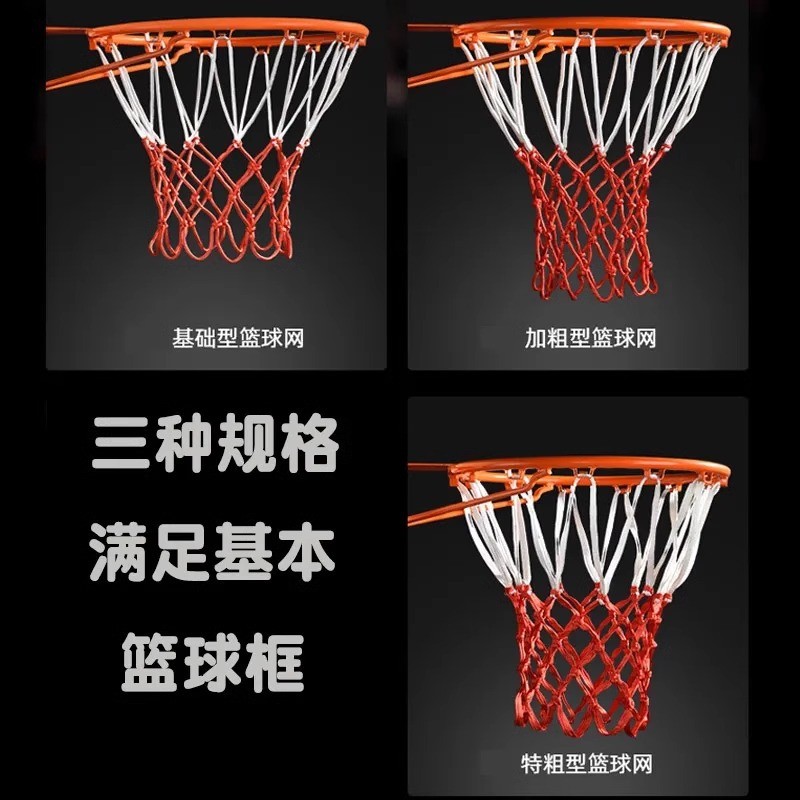 篮球网加粗耐用篮网篮球网兜篮球框球网2只装国标篮网球篮图片