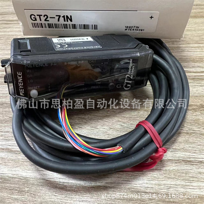 基恩士GT2-71NOP-88065OP-88063OP-88117GT2-H2GT2-S1GT2-S5