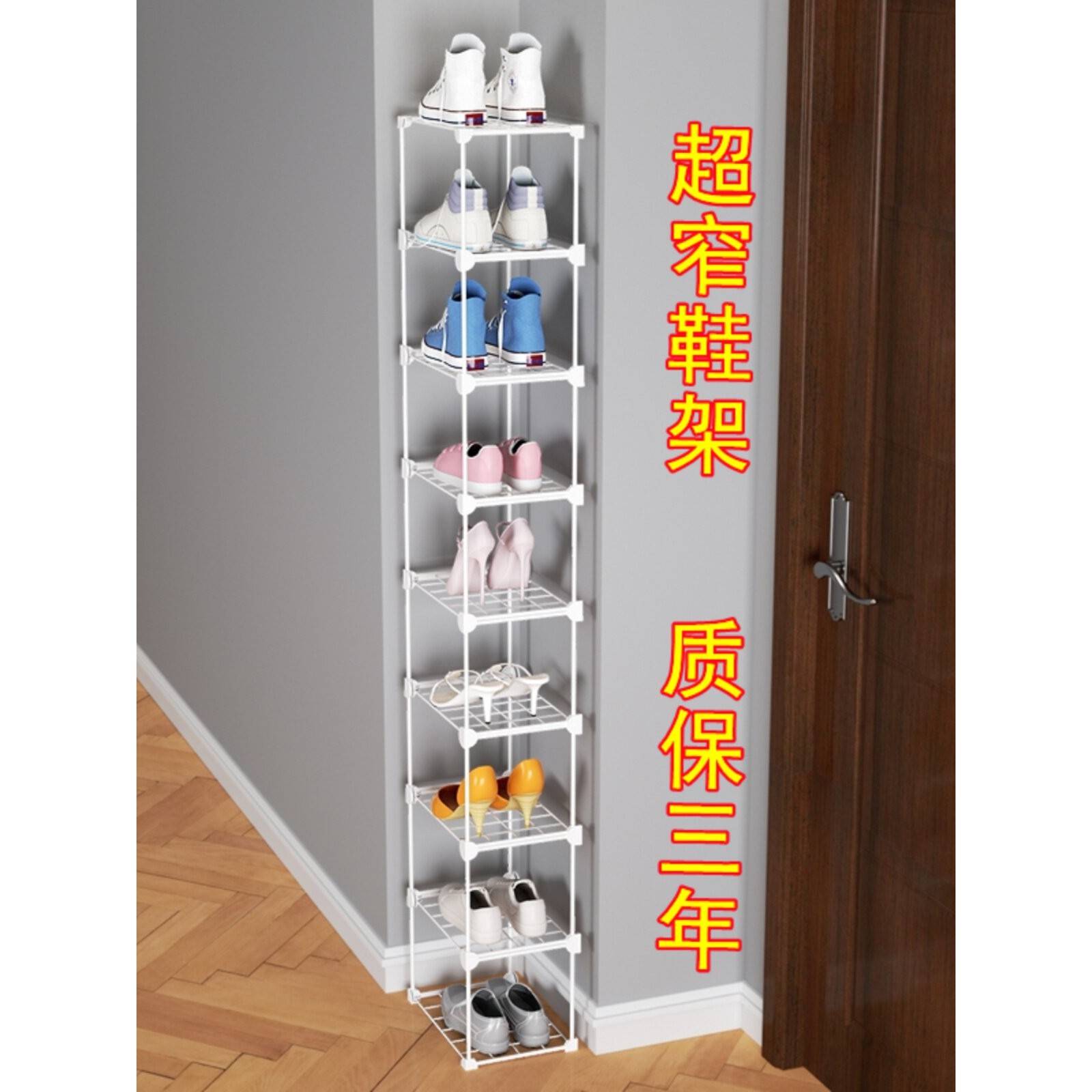 20cm小鞋架门口鞋柜超窄家用省空间迷你铁鞋子收纳架夹缝简易铁架图片