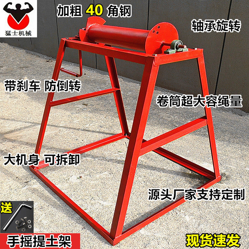 电力摇架手摇式提土架电力基坑专用手摇架可拆卸人工挖孔桩摇架