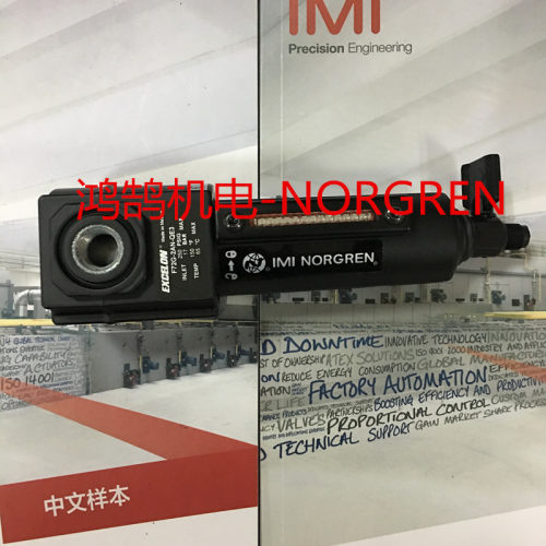 F72G-3AN-QE2过滤器QE3/QE1NORGREN过滤器EXCELON过滤器