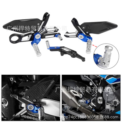 适用宝马S1000RRM1000RR19-20-22年改装升高脚踏脚踏总成