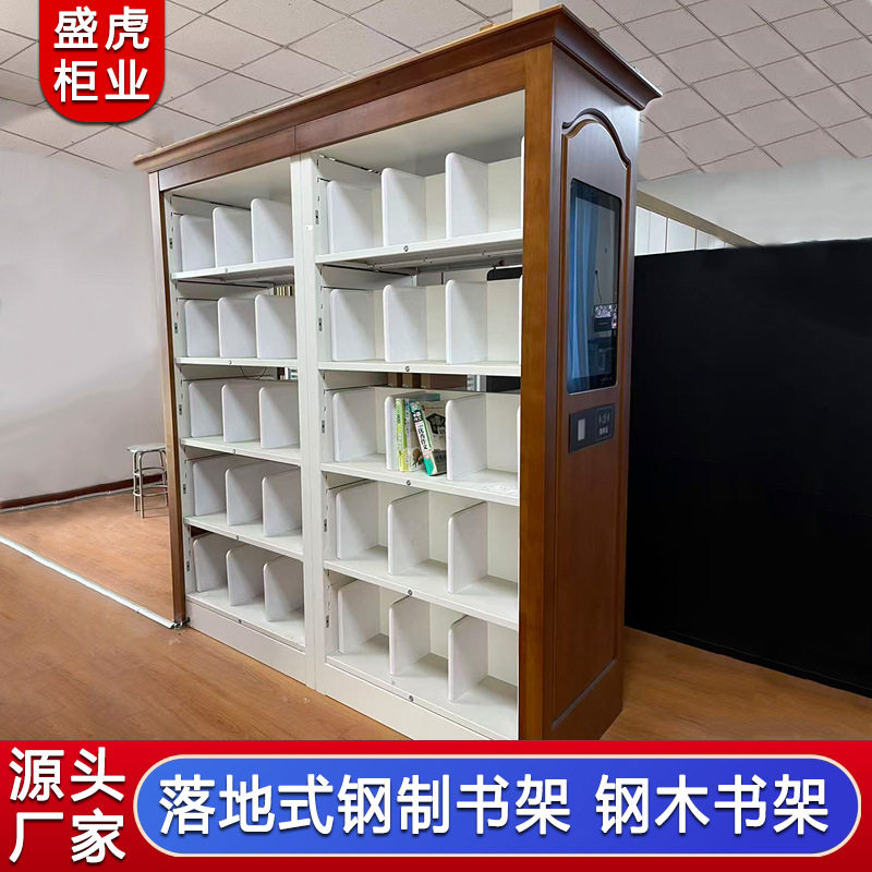 图书馆书架钢制书店学校单双面图书架阅览室落地图书柜隔断陈列柜