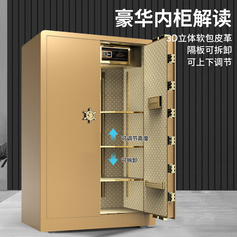 对开门保险柜指纹密码WiFi防盗办公室貔貅珠宝保管箱密码锁保险箱