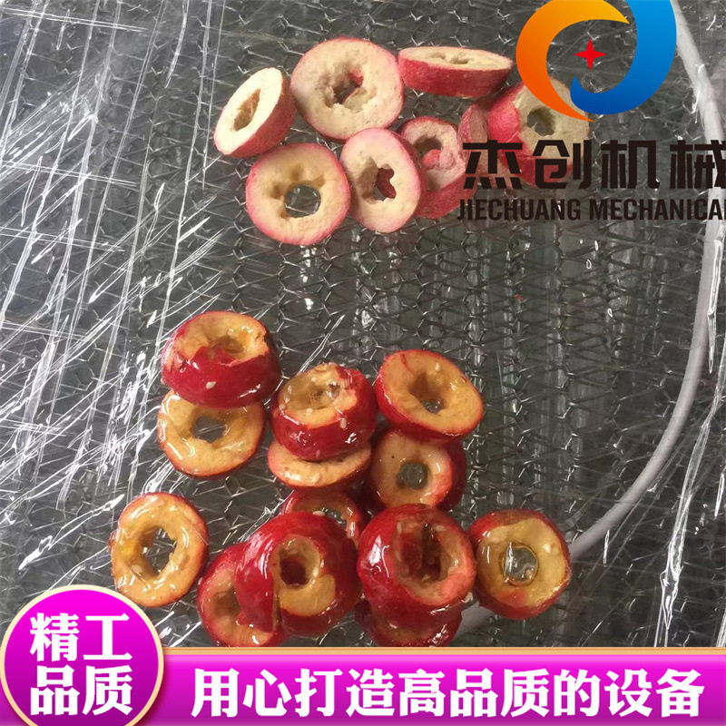 杰创新款升级冻干冰糖山楂圈浸糖机不锈钢材质琥珀核桃仁裹糖机
