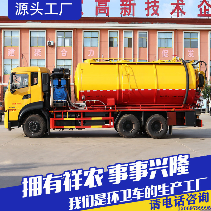 大型下水道管疏通车清洗吸污车多功能下水道淤泥清理车
