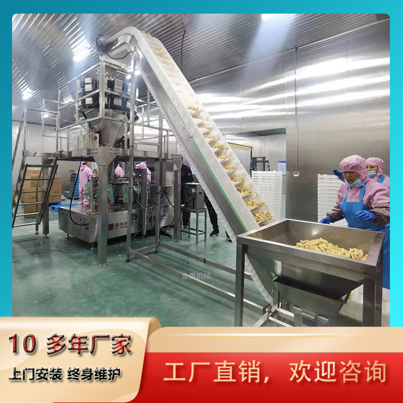 调味品鸡精粉给袋式包装机藤椒鸡汁汤料灌装机火锅底料包装设备