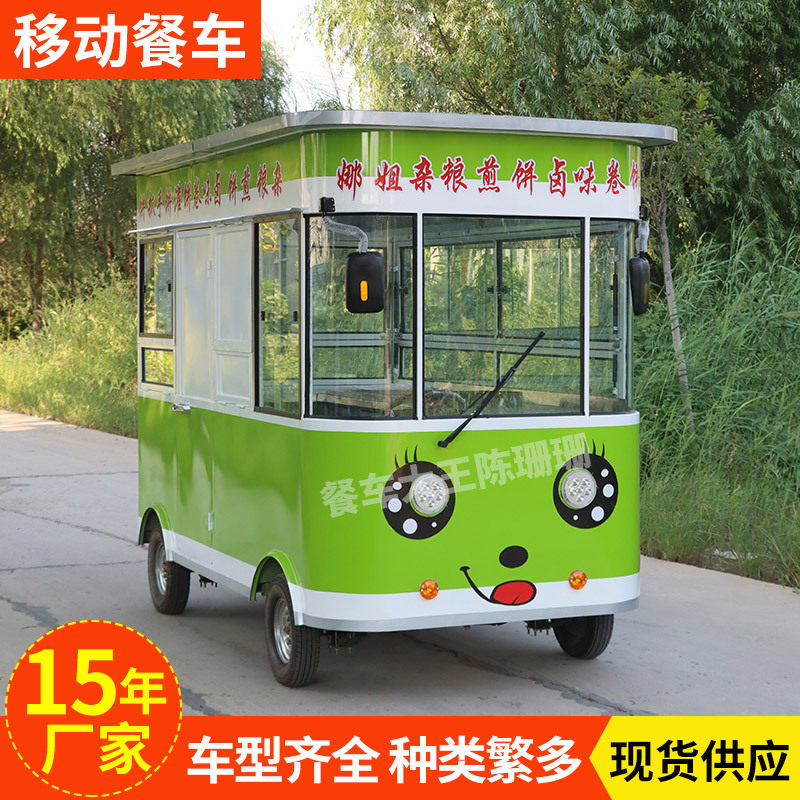 移动小吃车多功能餐车流动摆摊炸串烧烤麻辣烫电动四轮早餐快餐车
