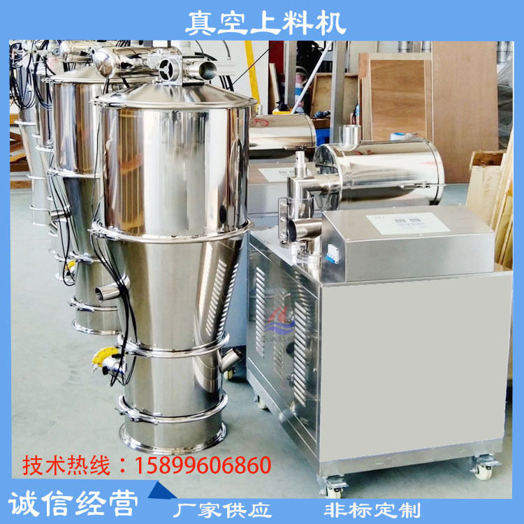清远真空粉末输送机东莞无尘吸料机颗粒粉加料机真空上料机厂家