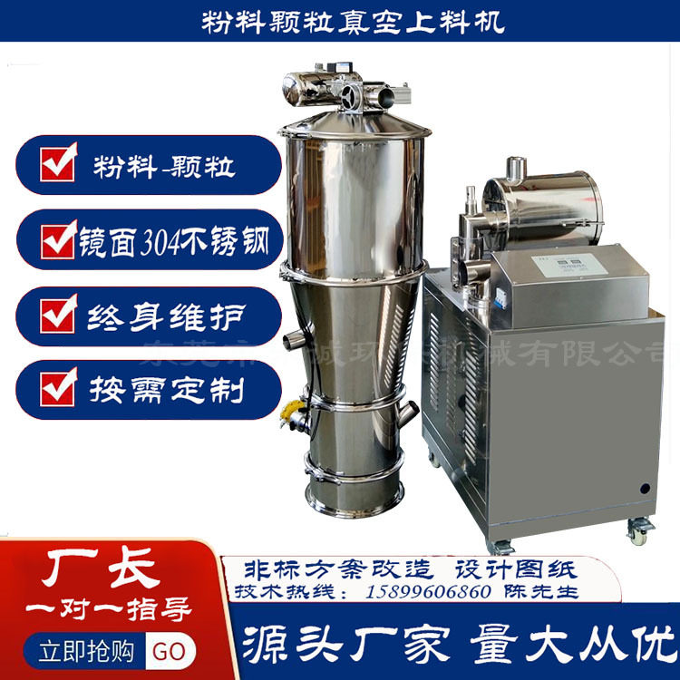 粉末真空上料机真空负压吸料机厂家气动无尘加料机微电脑吸粉机