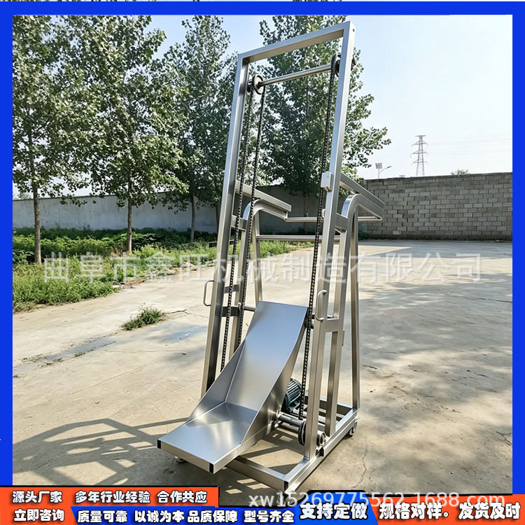 甜菜残渣单斗提升机长距离送料翻斗输送机夏威夷果原料上料机