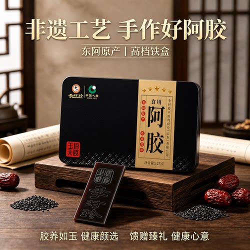 李时珍非遗古法手工阿胶块滋补