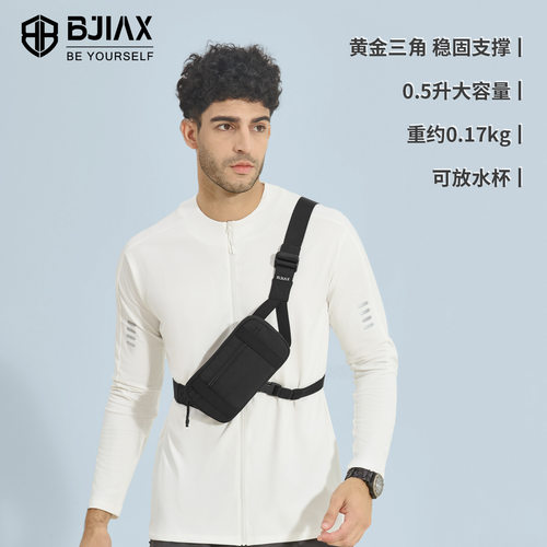 宝加西男士跑步轻便斜挎胸包