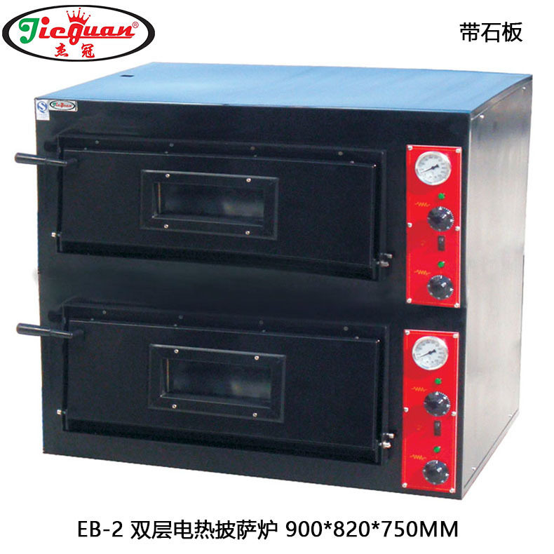 杰冠EB-2双层电披萨烤箱小吃饼干烘烤炉商用比萨电烤箱烘培炉