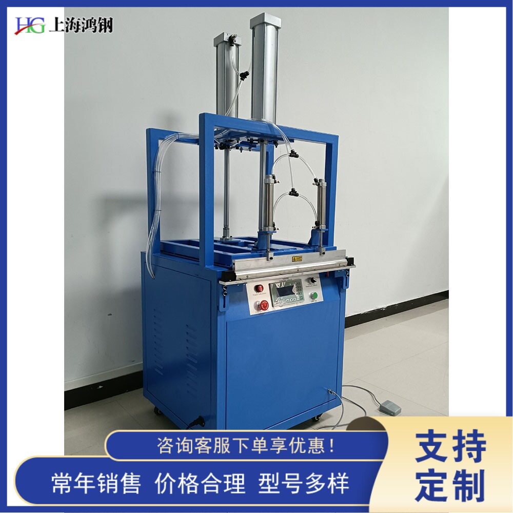 海绵抱枕自动压缩机毛绒玩具气缸压扁机抱枕下压式封口机