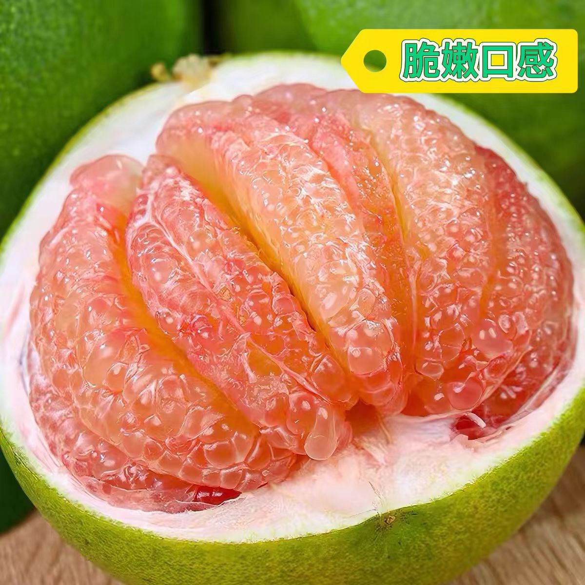 泰国翡翠柚高端进口鲜果脆甜多汁宝宝双果重2-2.5斤
