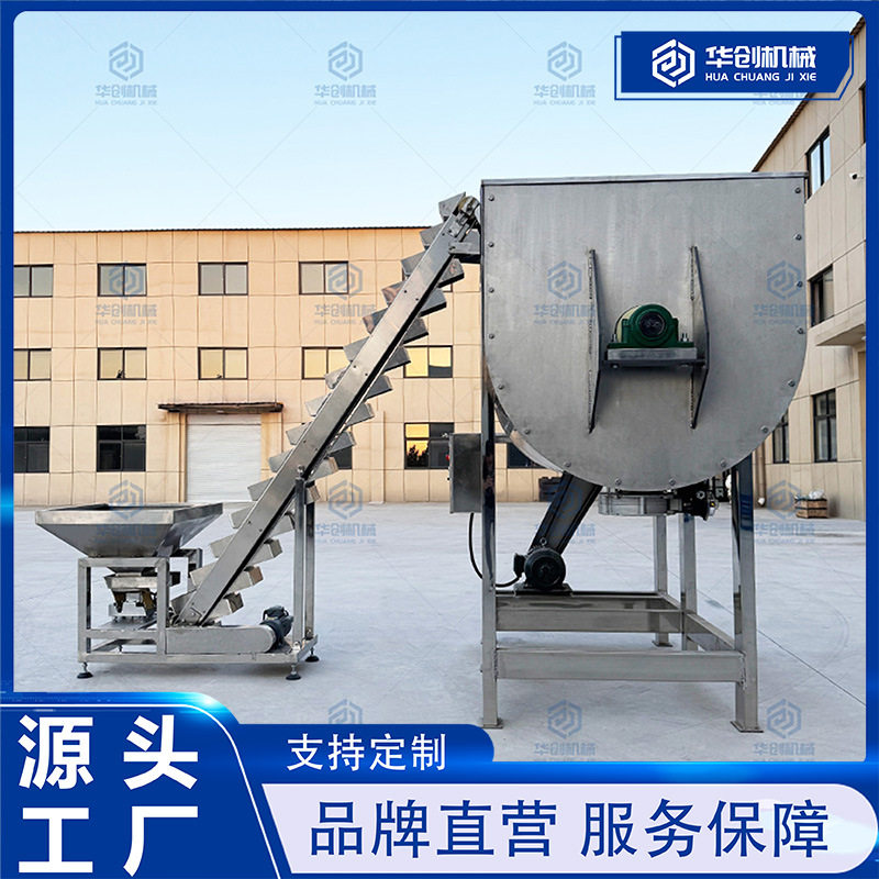 洗衣粉小苏打双螺带混合机白糖纤维搅拌机五谷代餐粉混料机