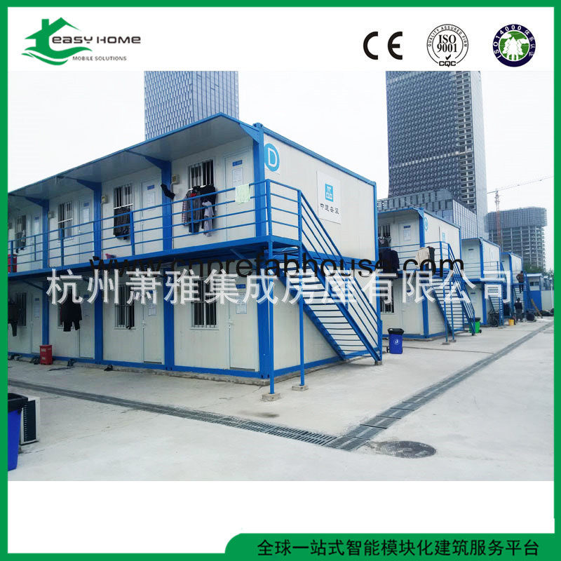 浙江移动住人集装箱房快拼箱房屋临时办公室房屋供应工地用房