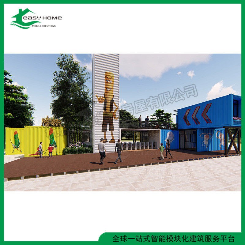 集装箱房农家乐提供方案设计图纸施工