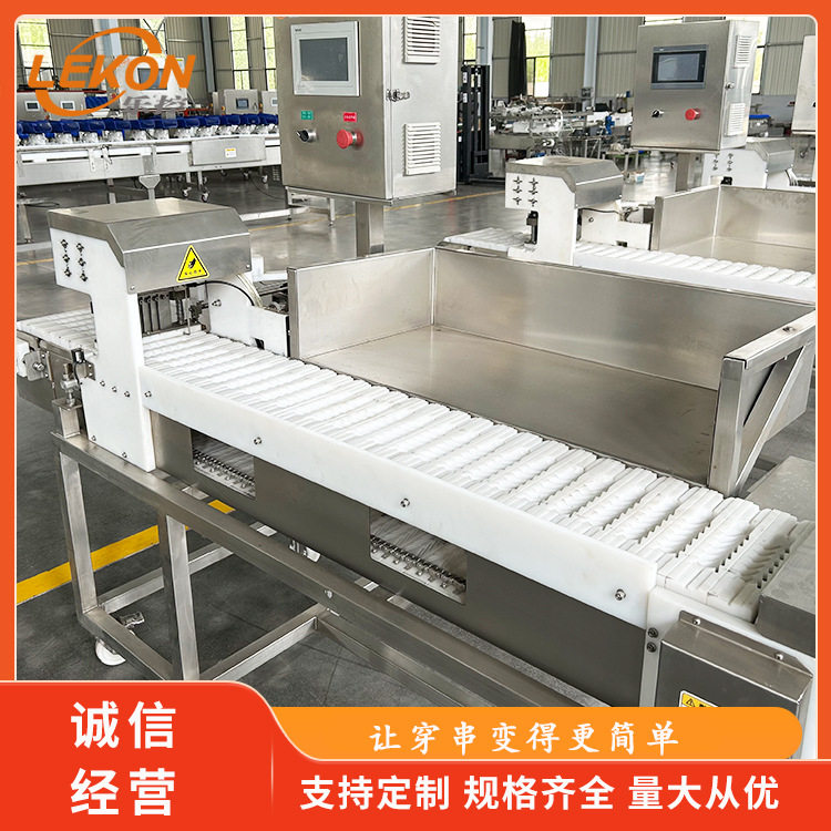 牛肉牛丸牛板筋穿切一体机穿串机多功能穿串机器厂家食品级智能