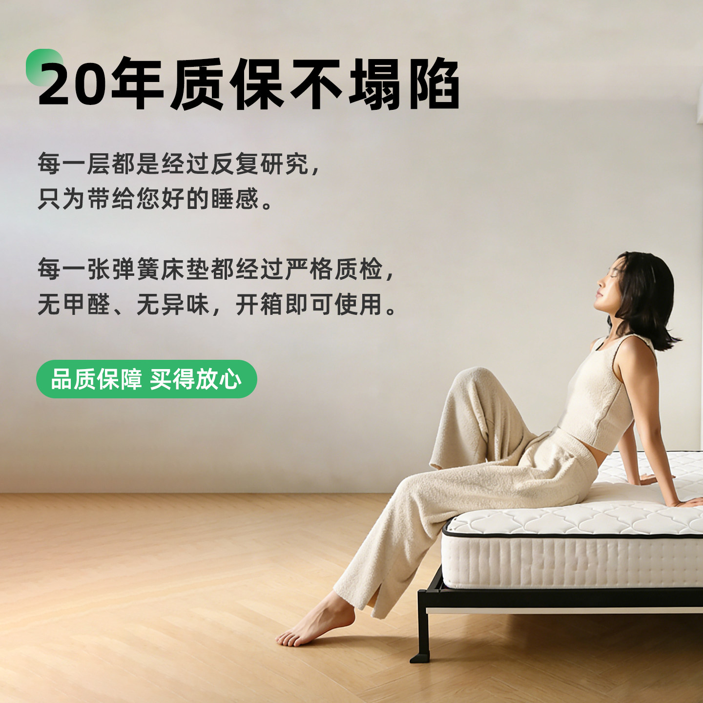 妮兰雅隐形床专用床垫可定制