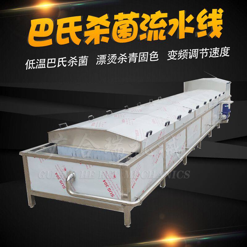 软包装巴氏杀菌机水浴式调料包酱包漂烫清洗风干巴氏杀菌流水线