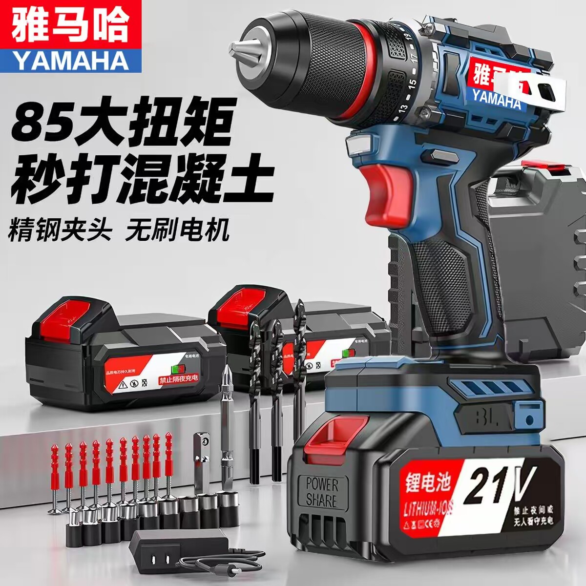 进口无刷正品锂电手电钻充电式多功能大功率家用电动螺丝刀工具