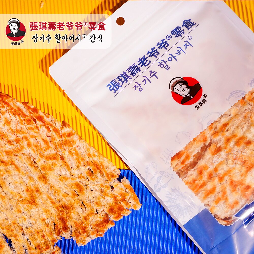 张琪寿老爷爷真鳕鱼片