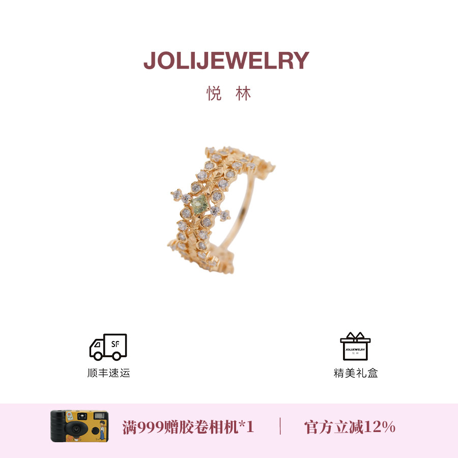 蓝宝石合成锆石女戒指