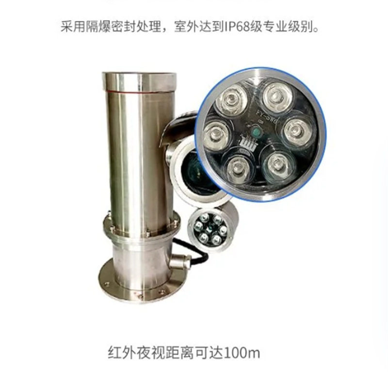 安装方便寿命长防爆单臂云台一体化摄像机可红外夜视