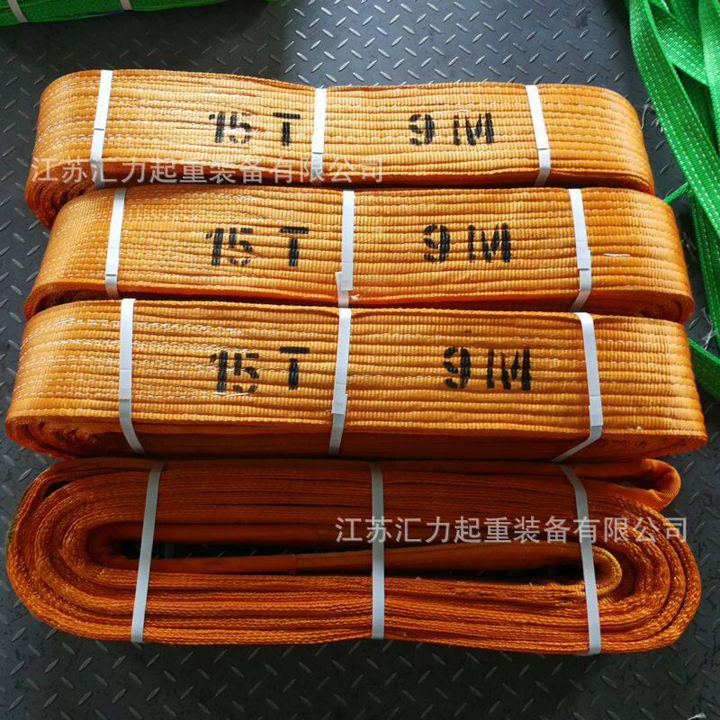 江苏汇力起重扁平吊带15t10m双环吊装带15t8m涤纶吊带