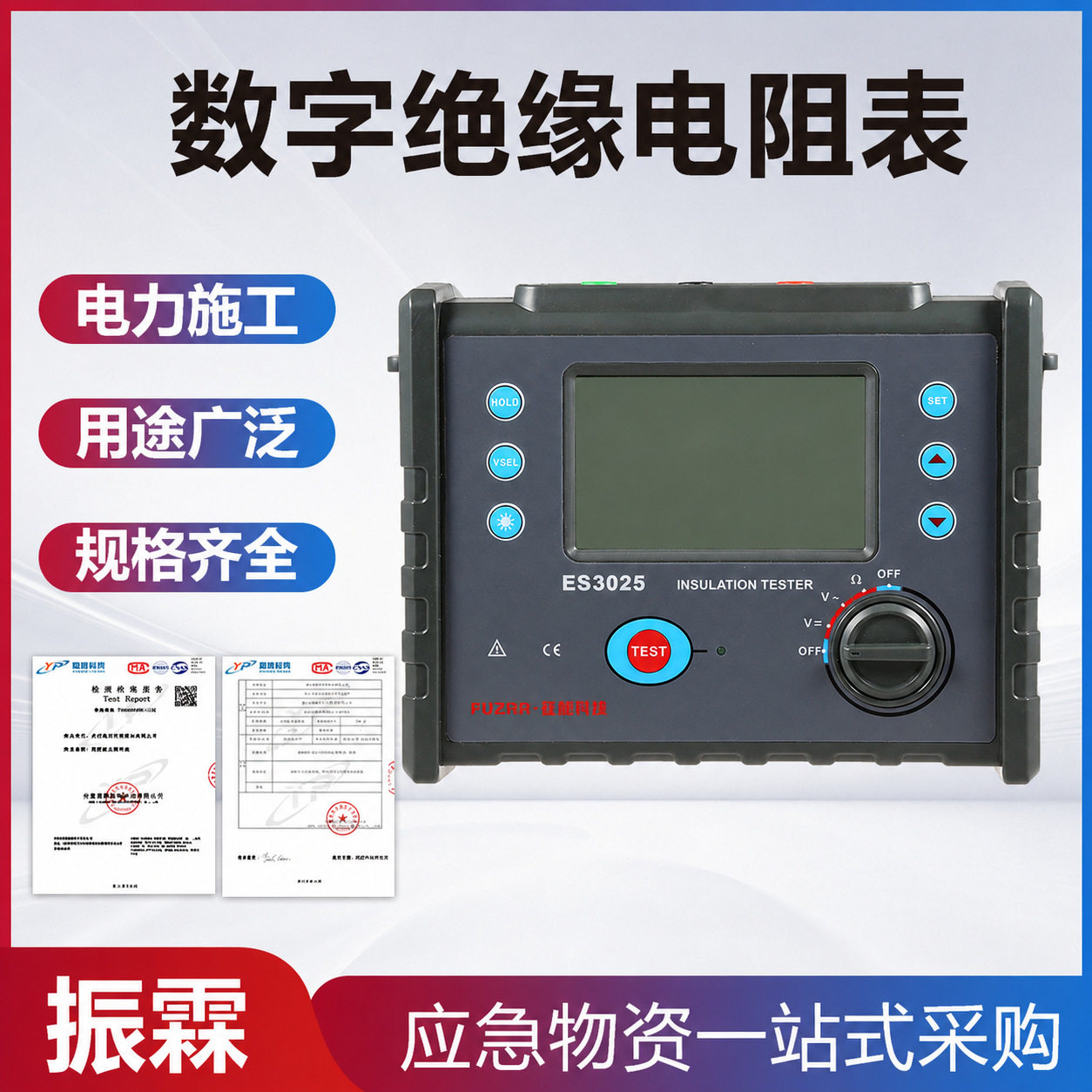 TR6035兆欧表电阻表摇表10KV绝缘电阻测试仪5KV高压兆欧表