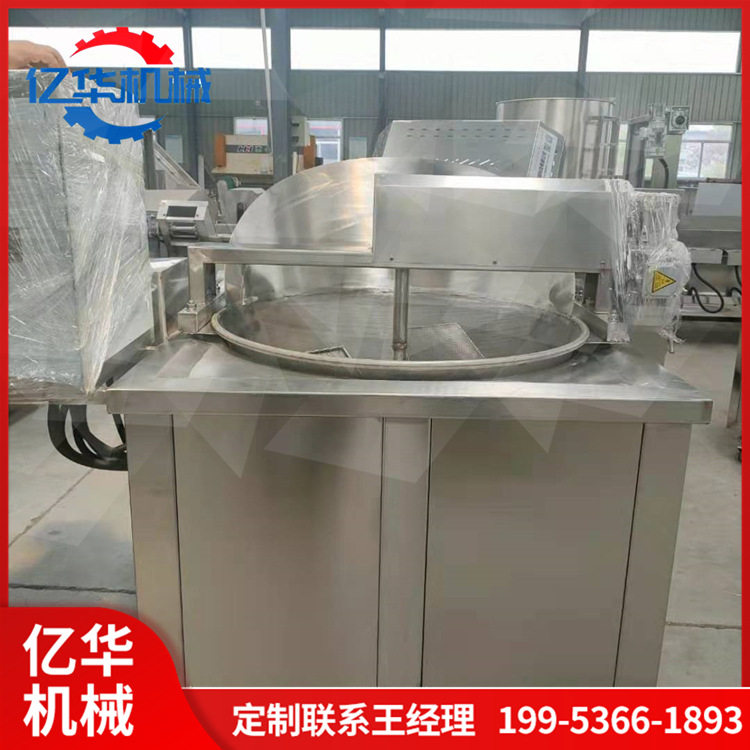 油水分离鱼肉油炸锅带搅拌小黄鱼油炸机多功能鱼排油炸设备厂家